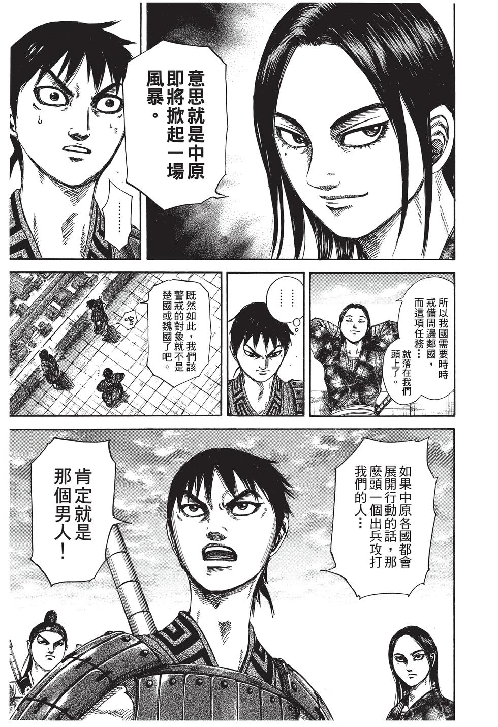 第203页
