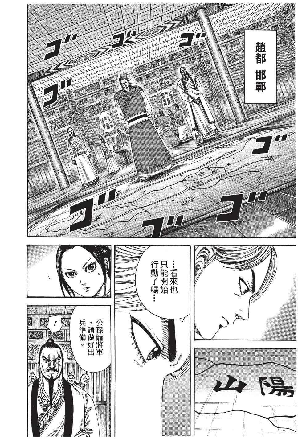 第204页