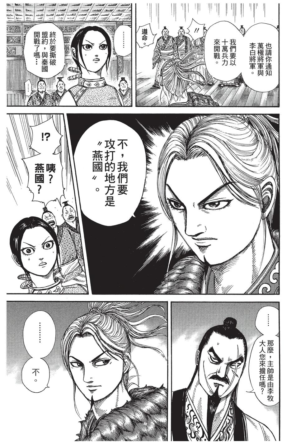 第205页
