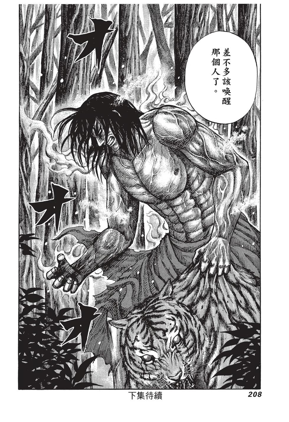 第206页