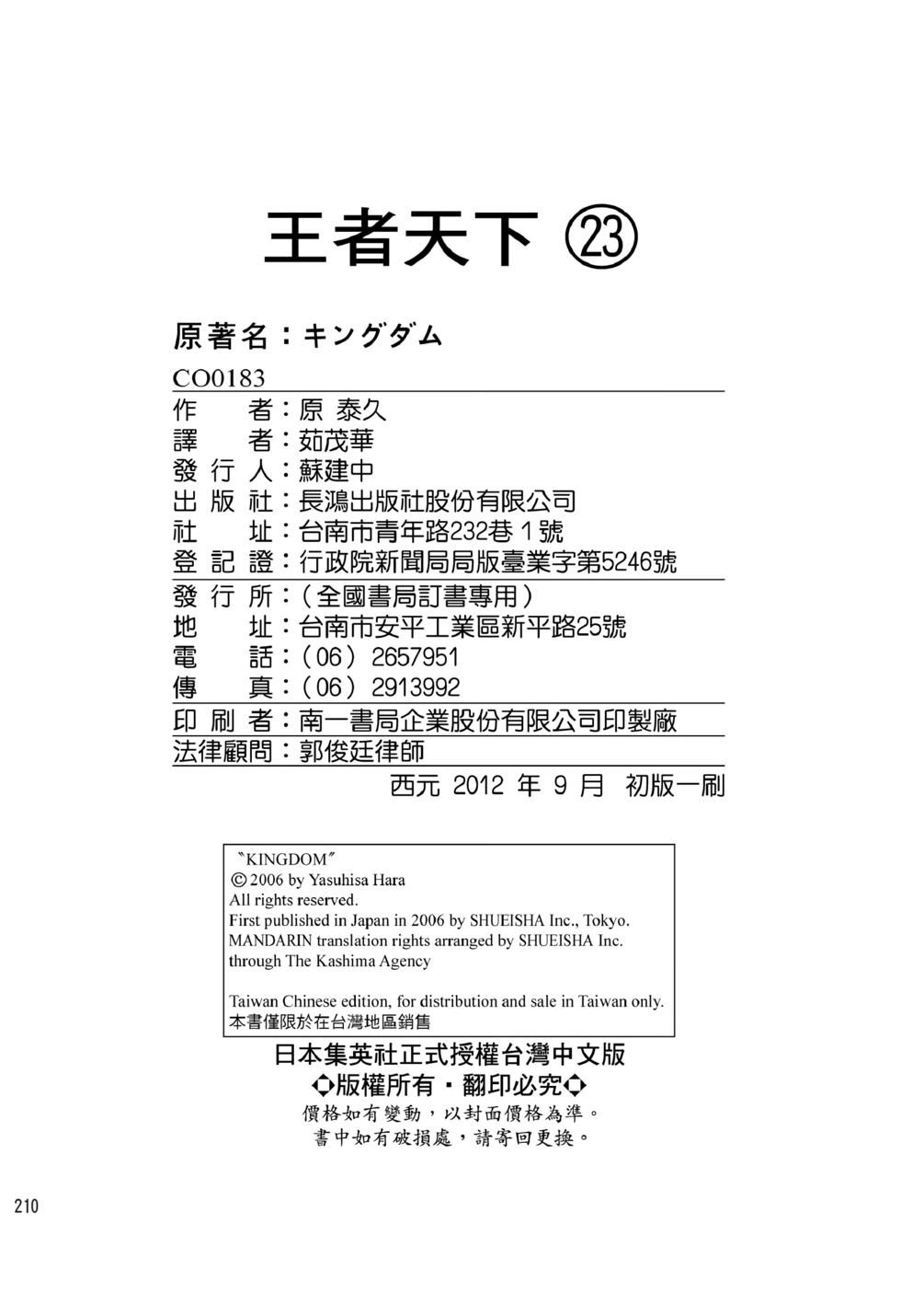 第208页