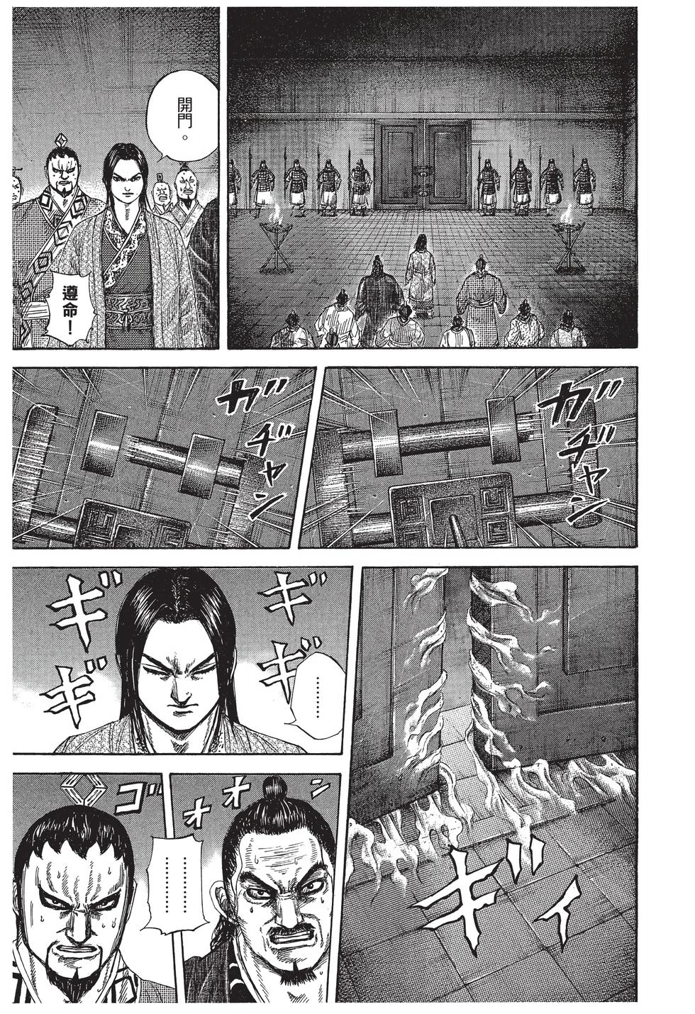 第93页