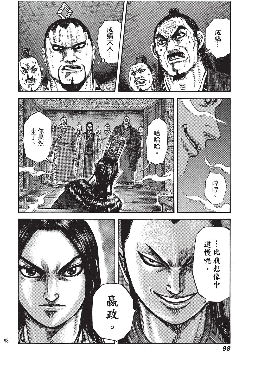 第96页