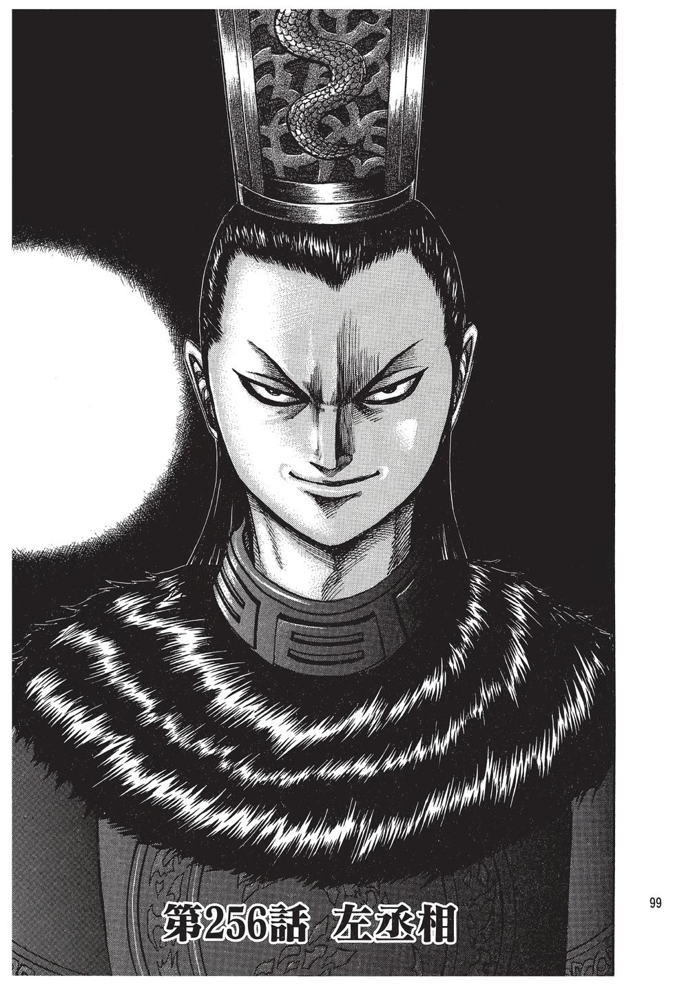 第97页