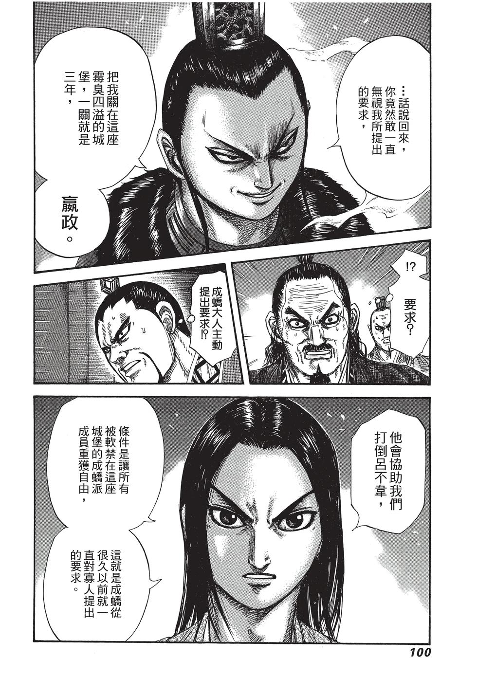 第98页