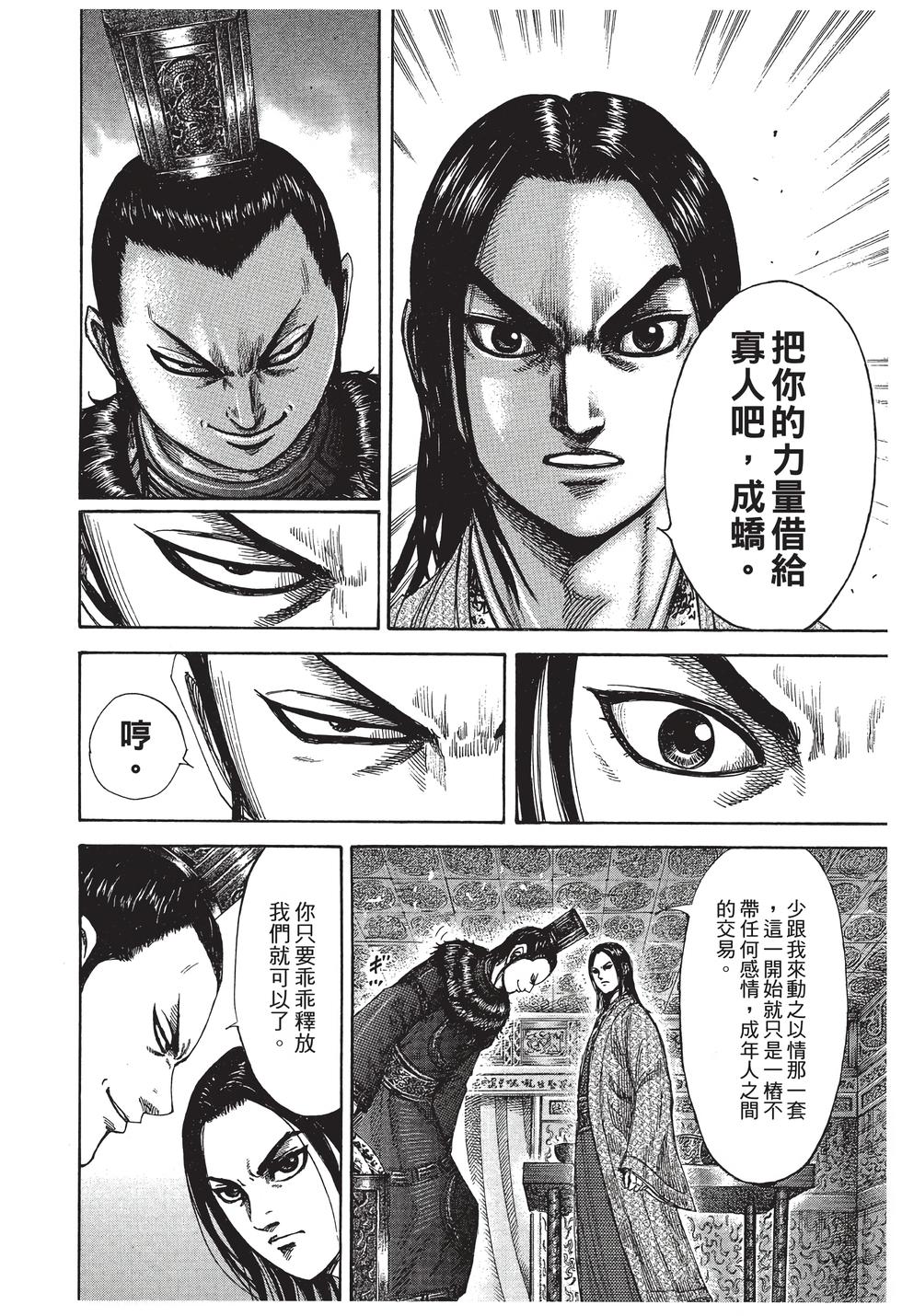 第100页