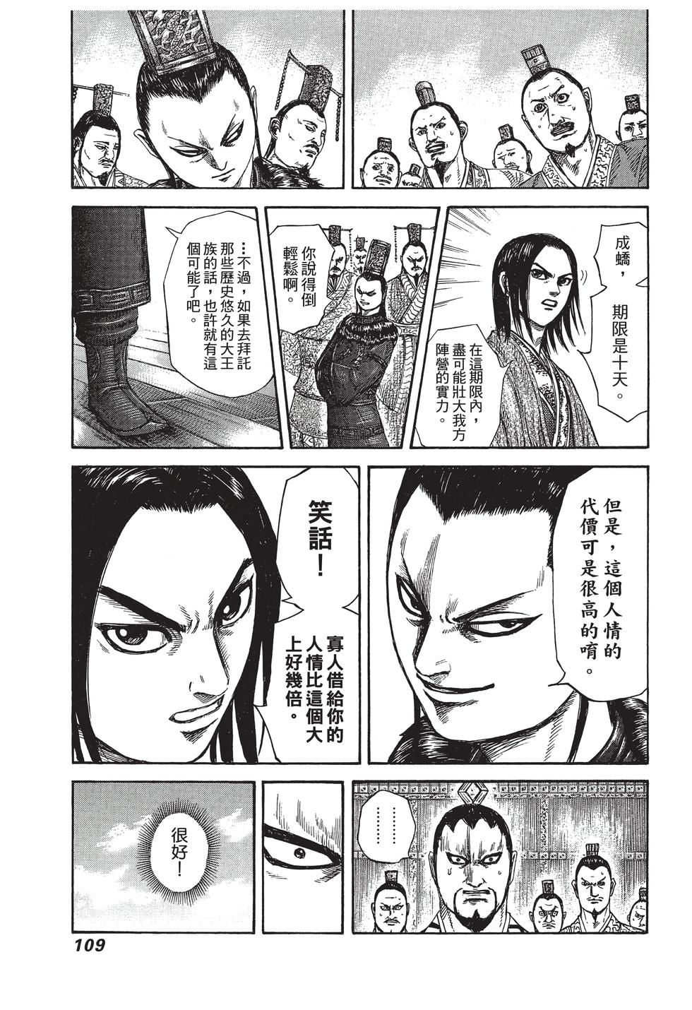 第107页