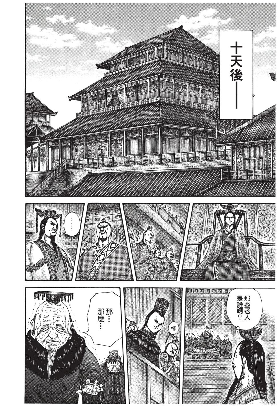 第108页