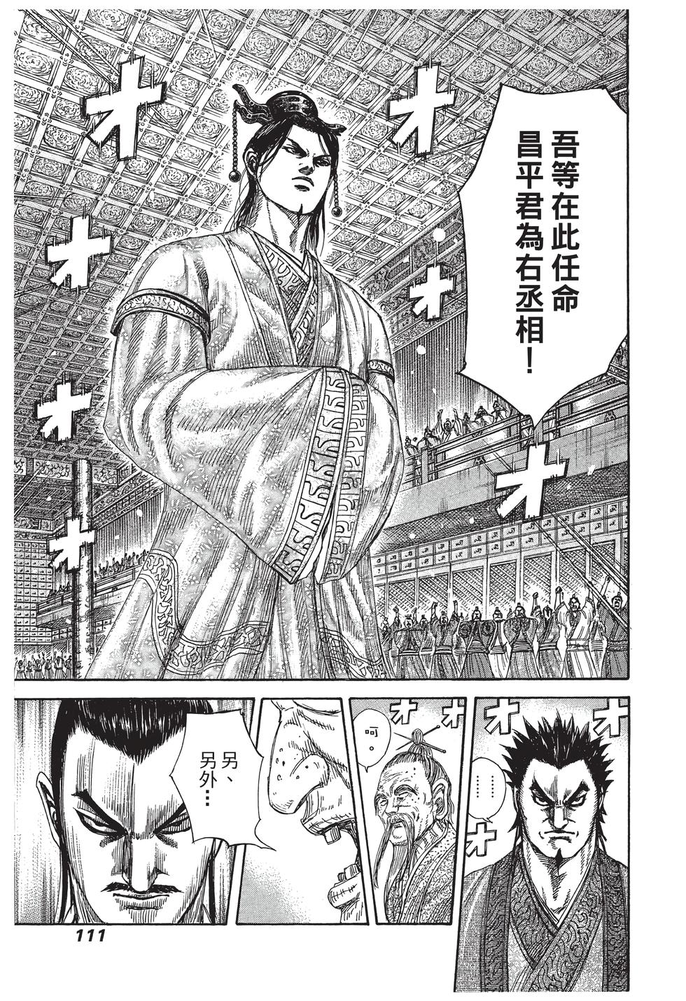 第109页