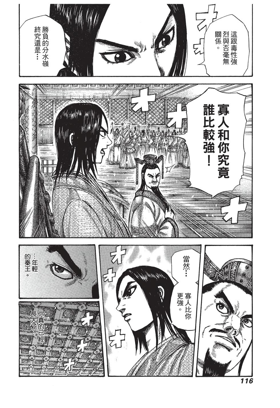 第114页