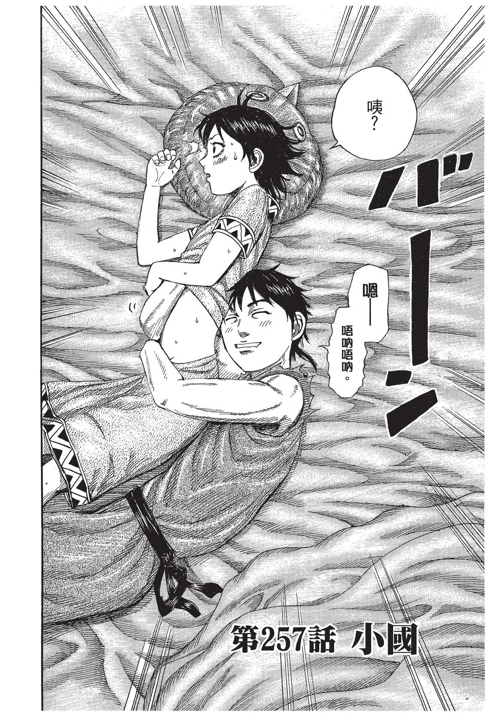 第116页