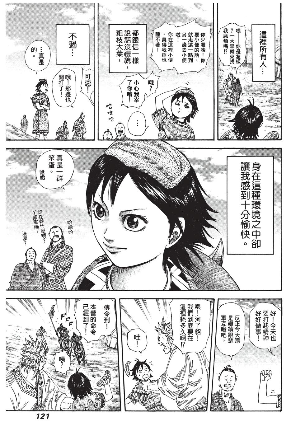 第119页