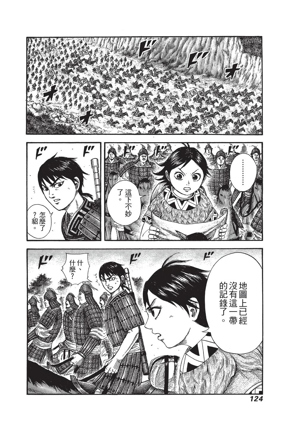 第122页