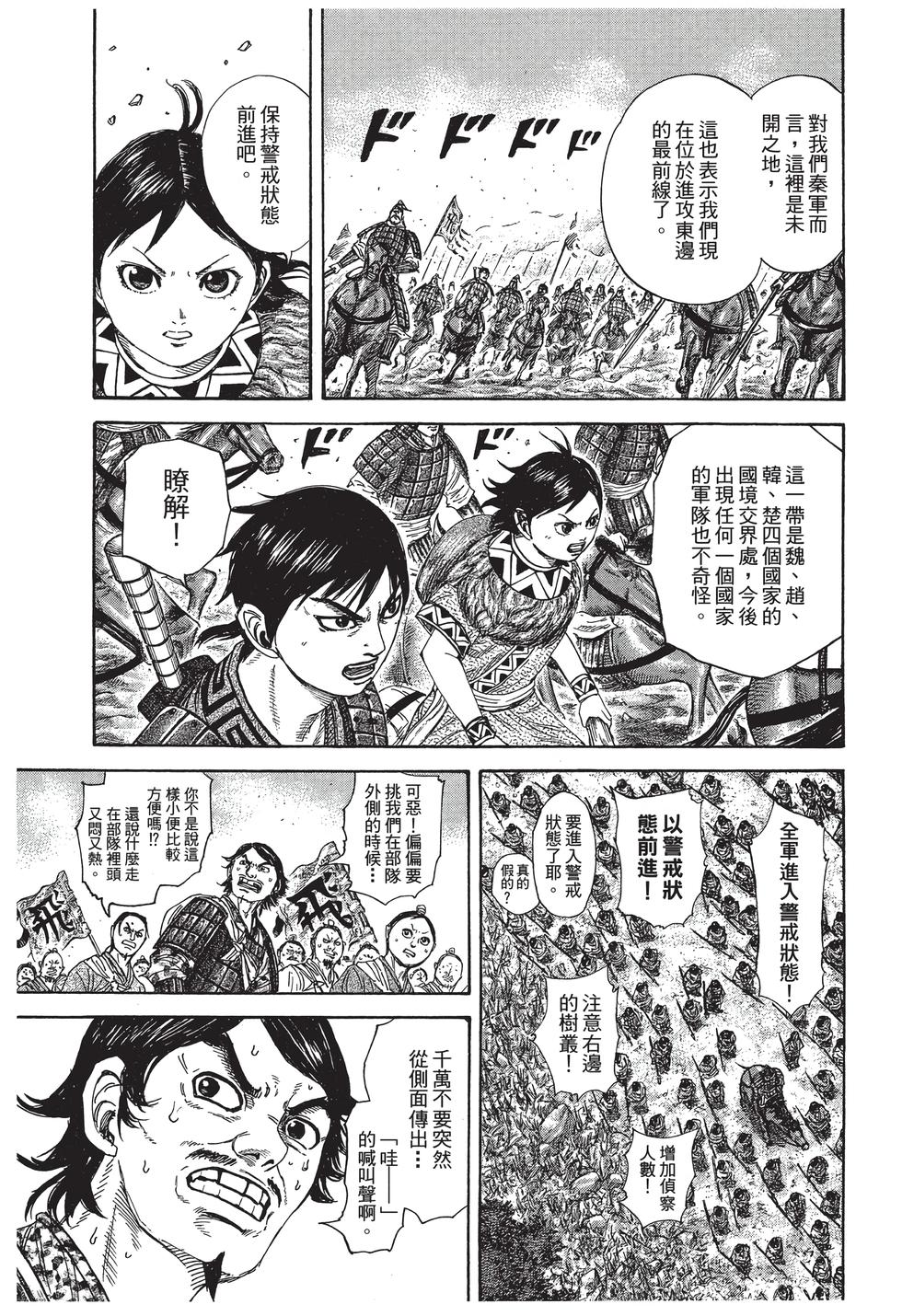 第123页