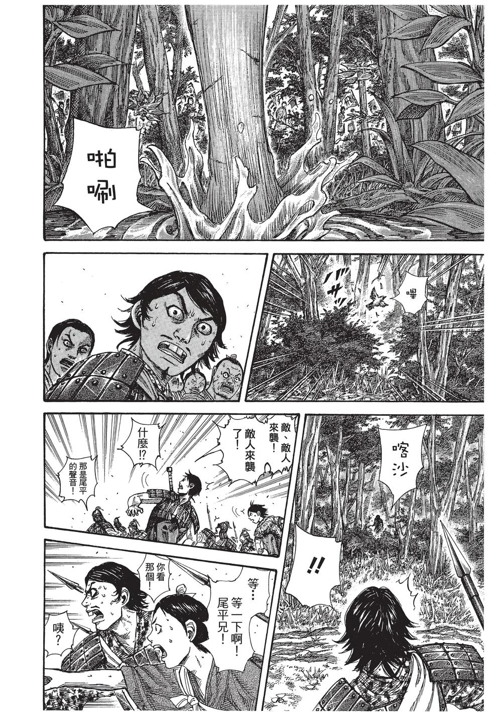 第124页