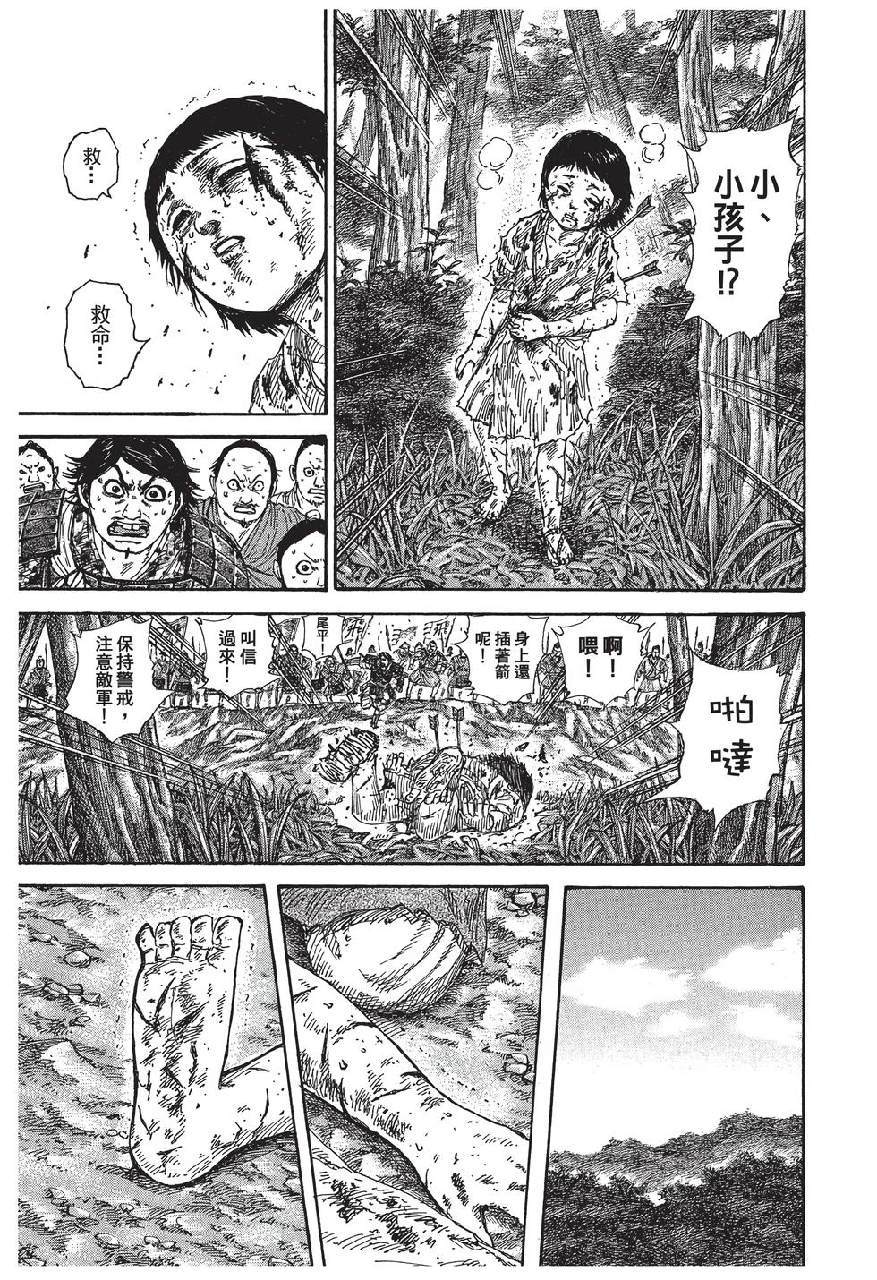 第125页