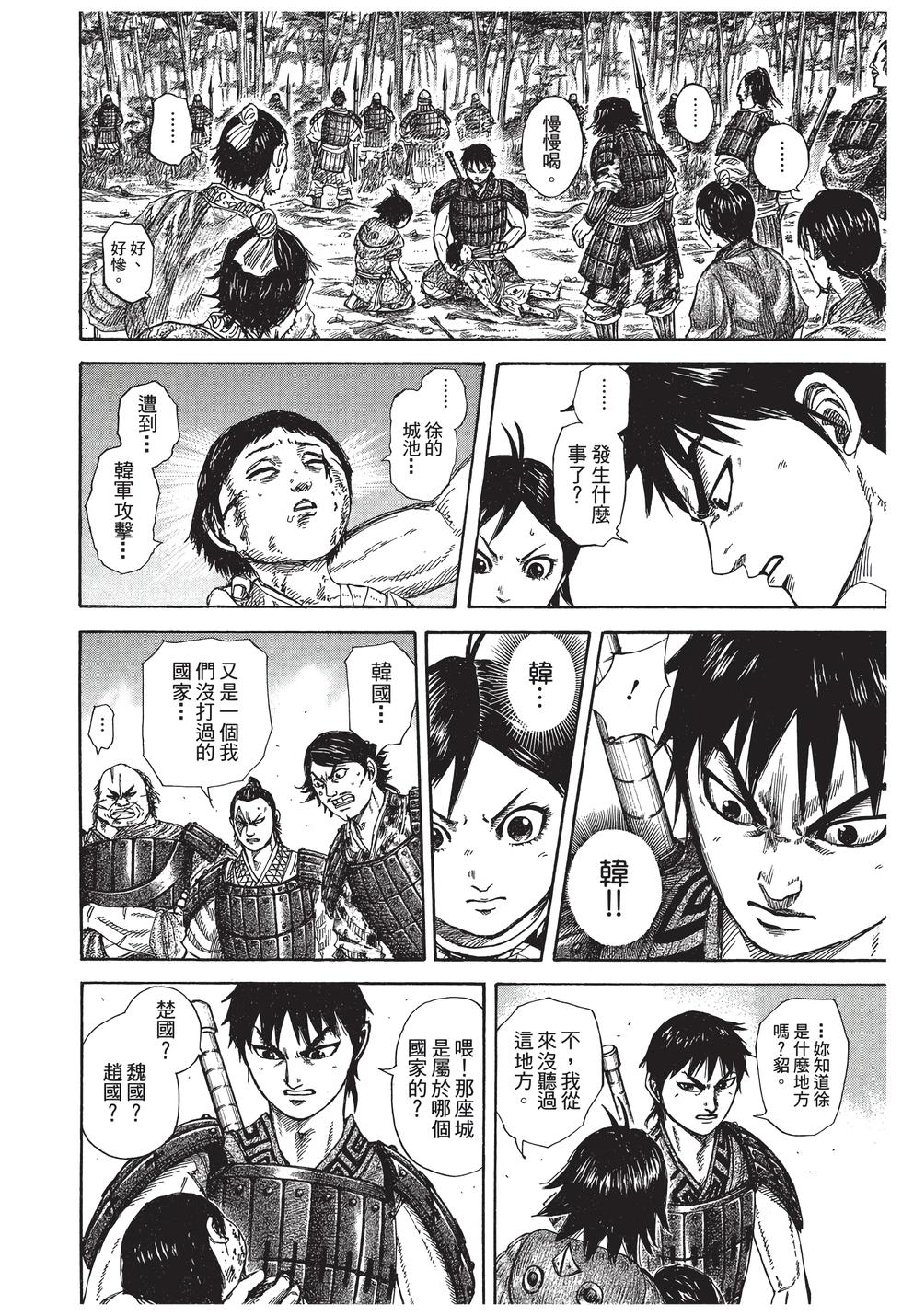 第126页