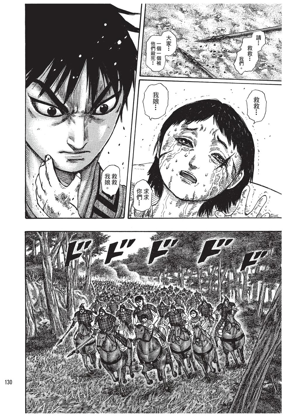第128页