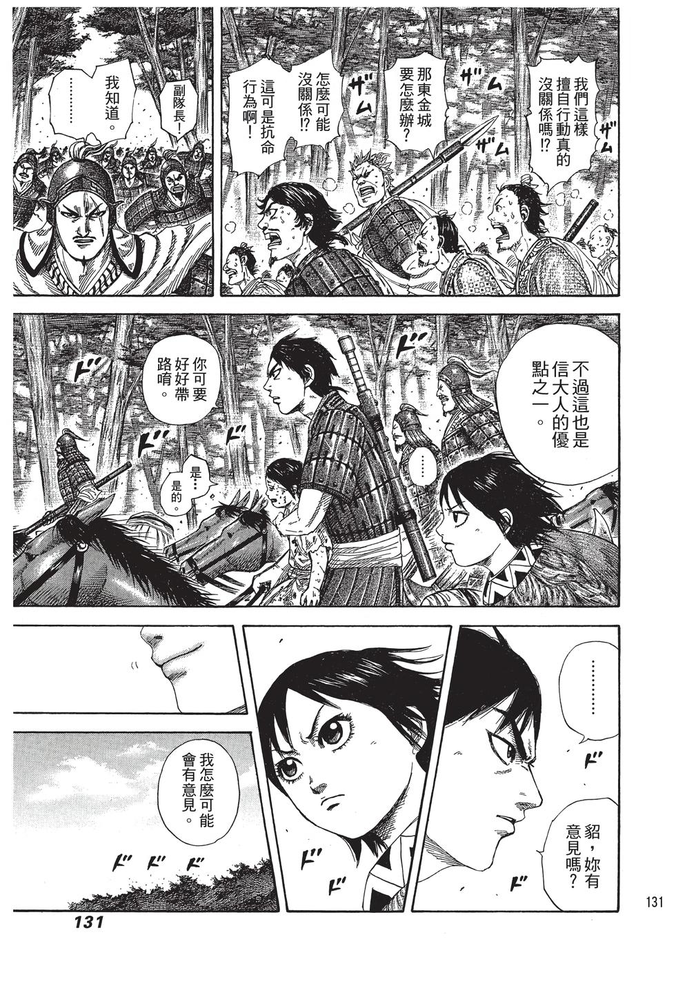 第129页