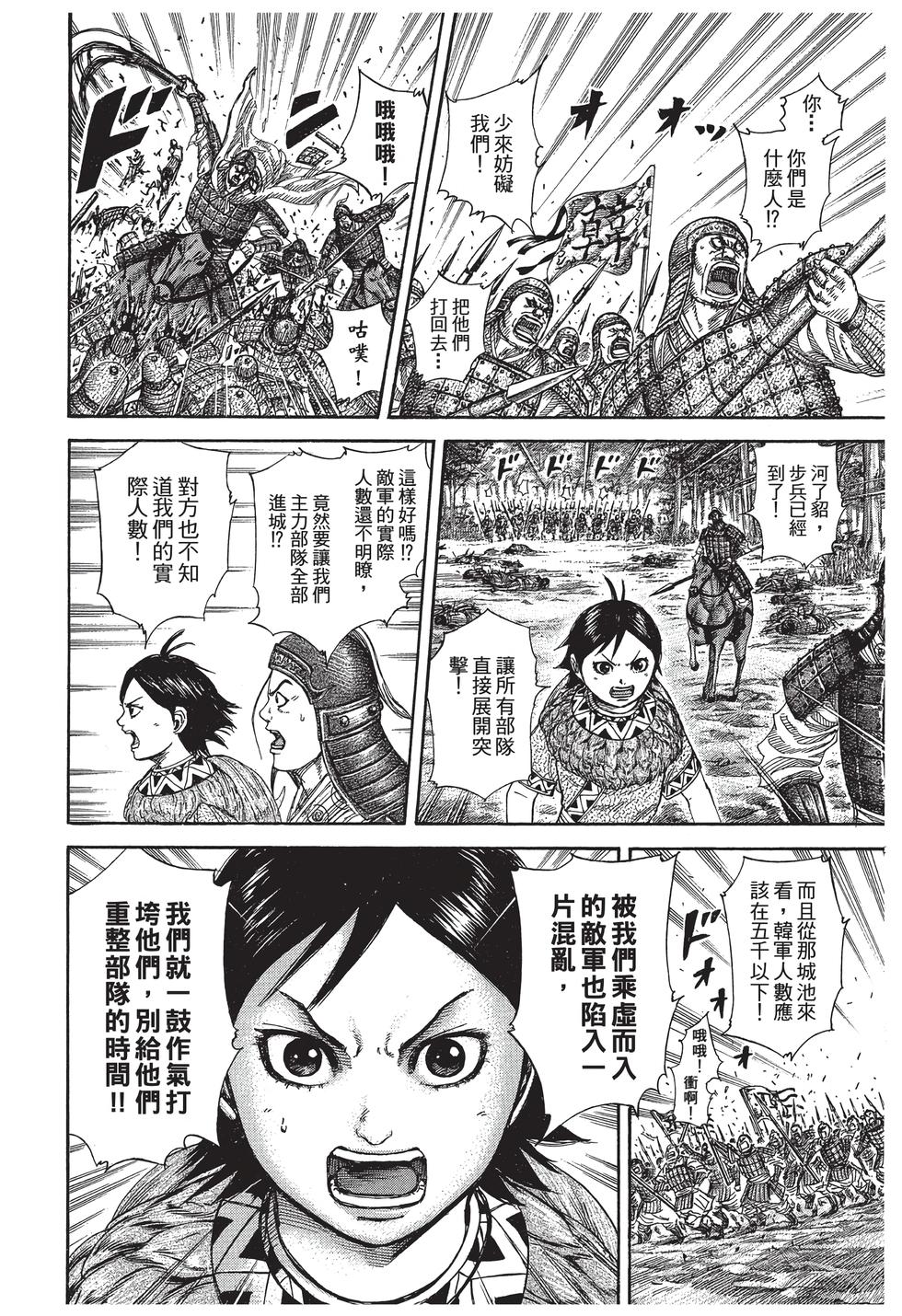 第136页