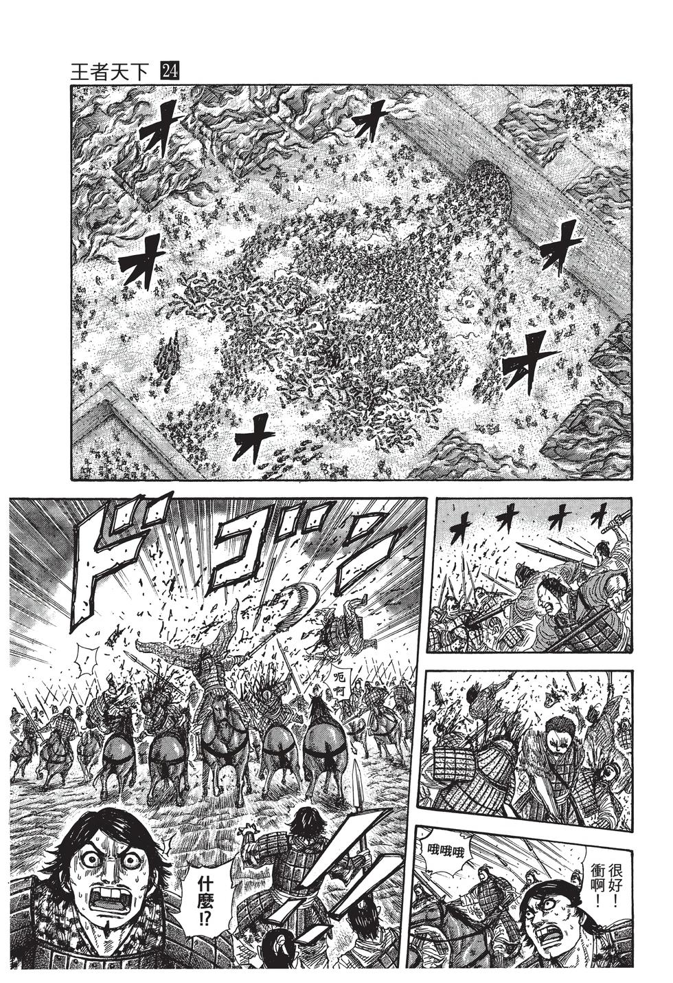 第137页