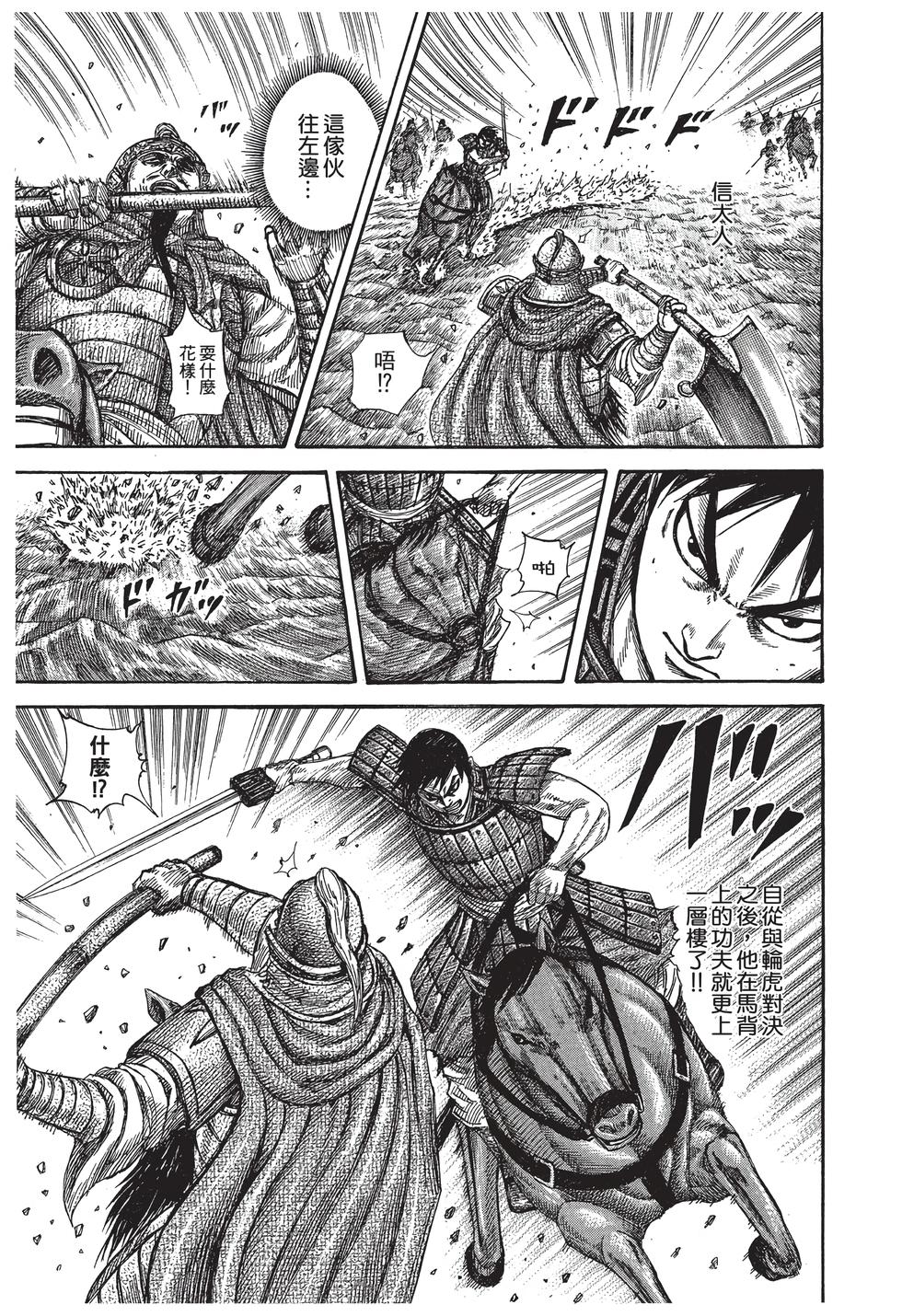 第139页