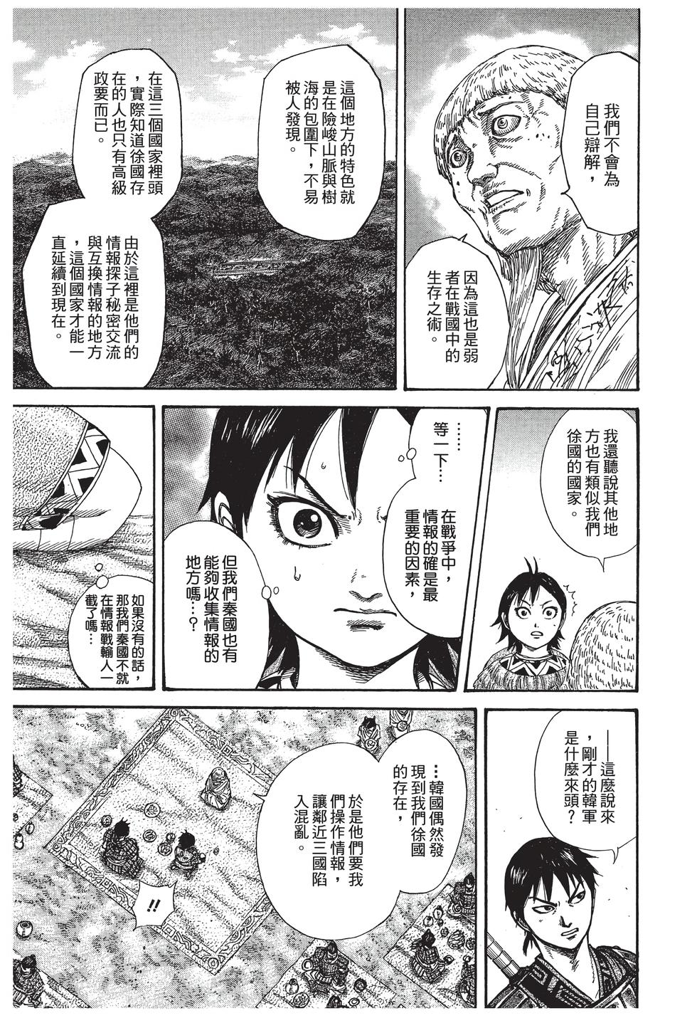 第143页