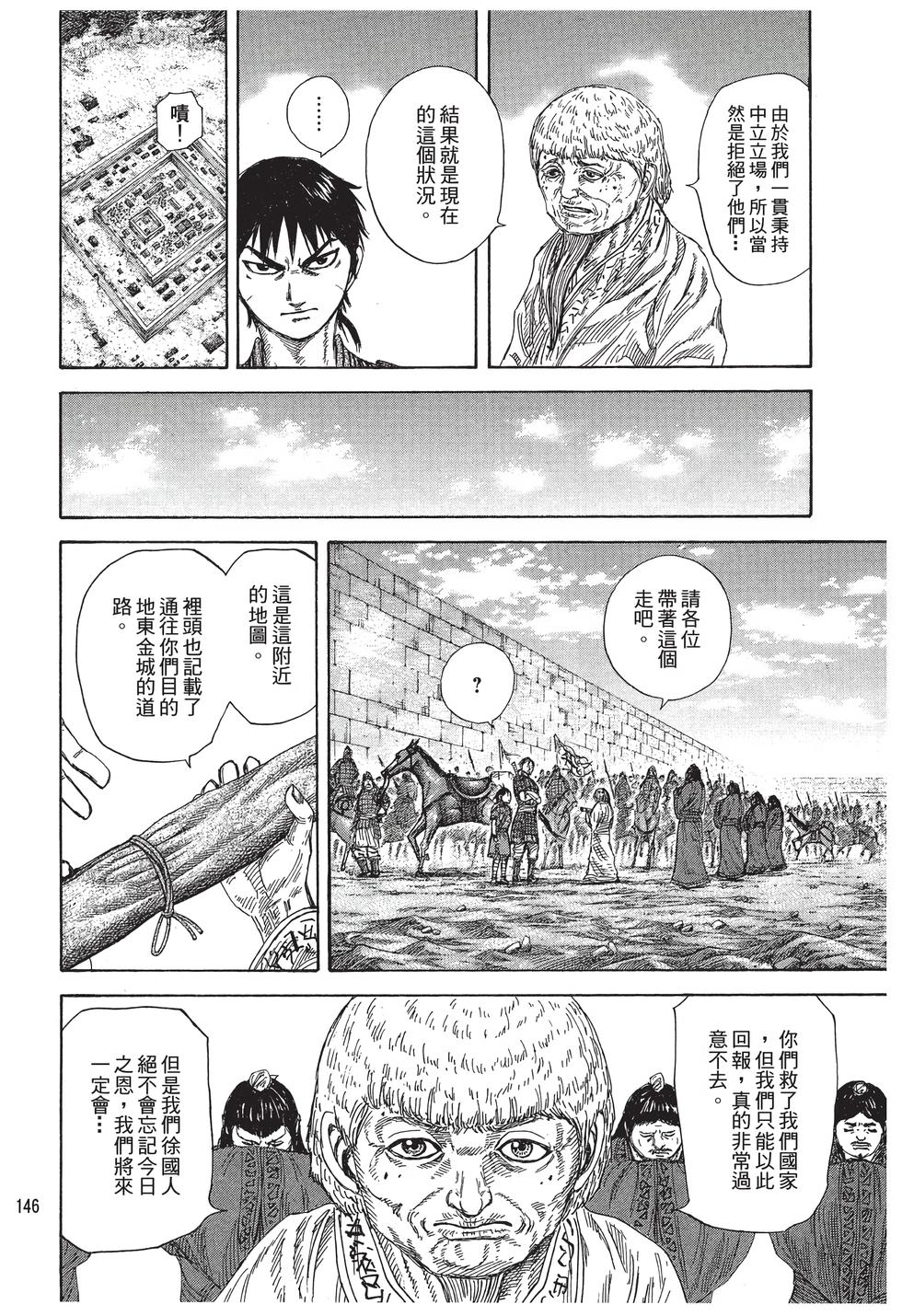 第144页