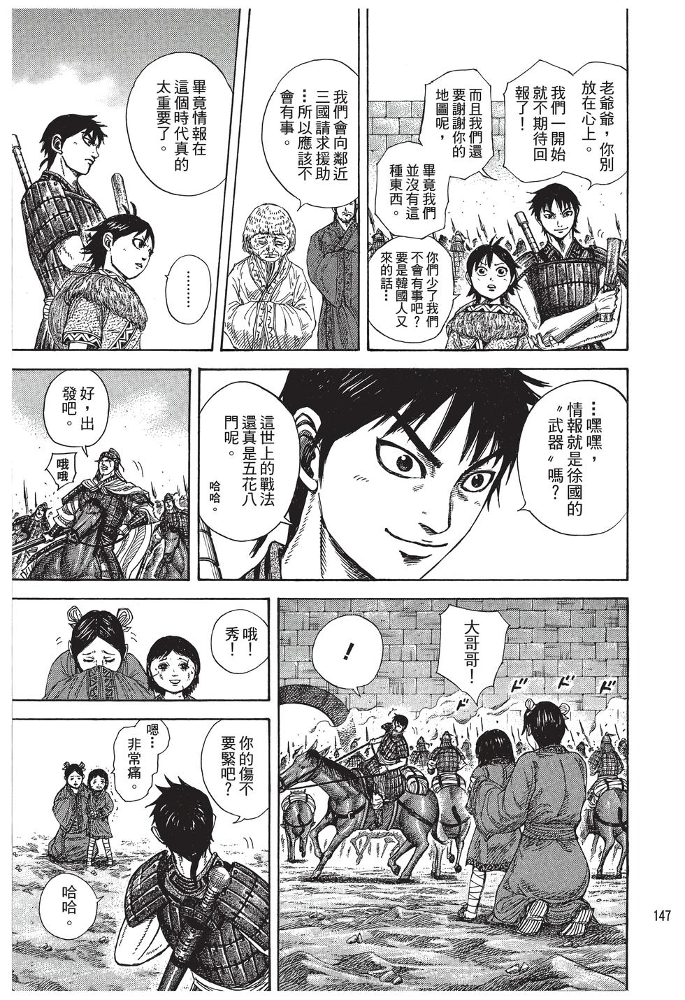 第145页