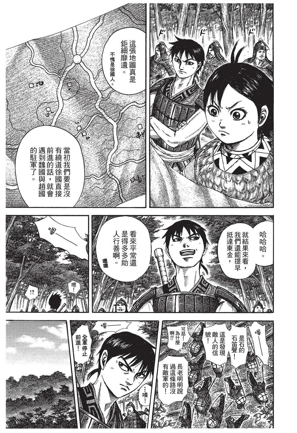 第147页