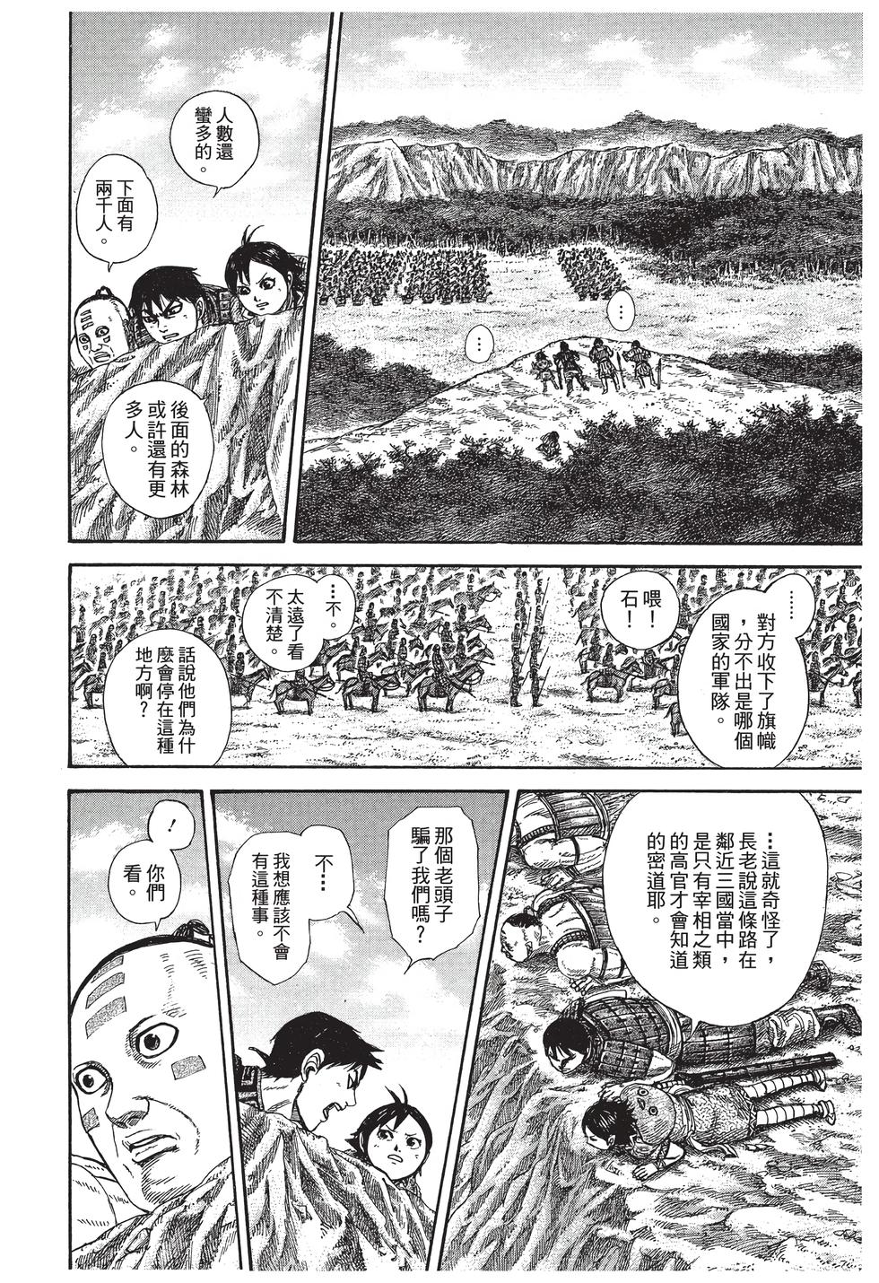 第148页