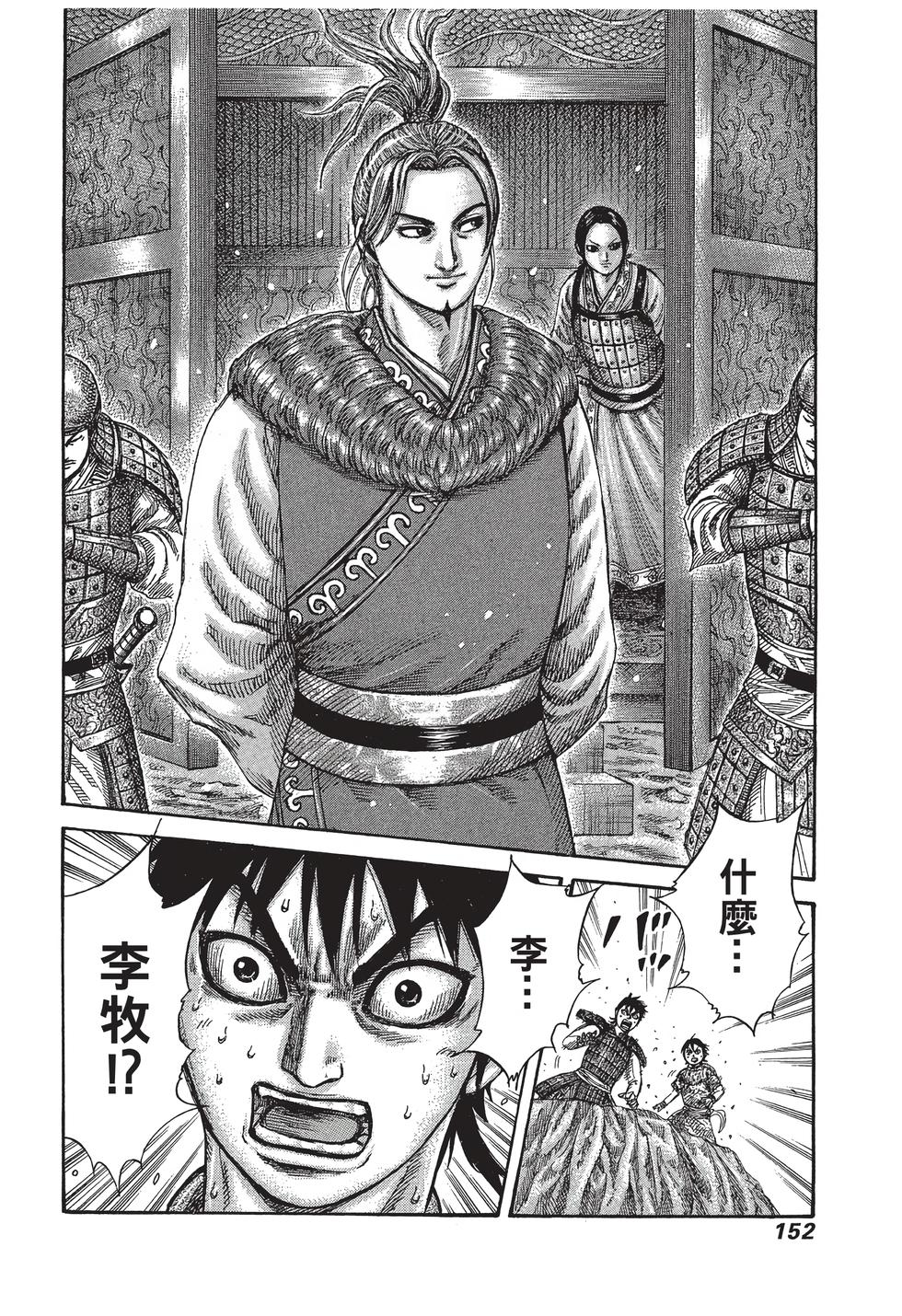 第150页