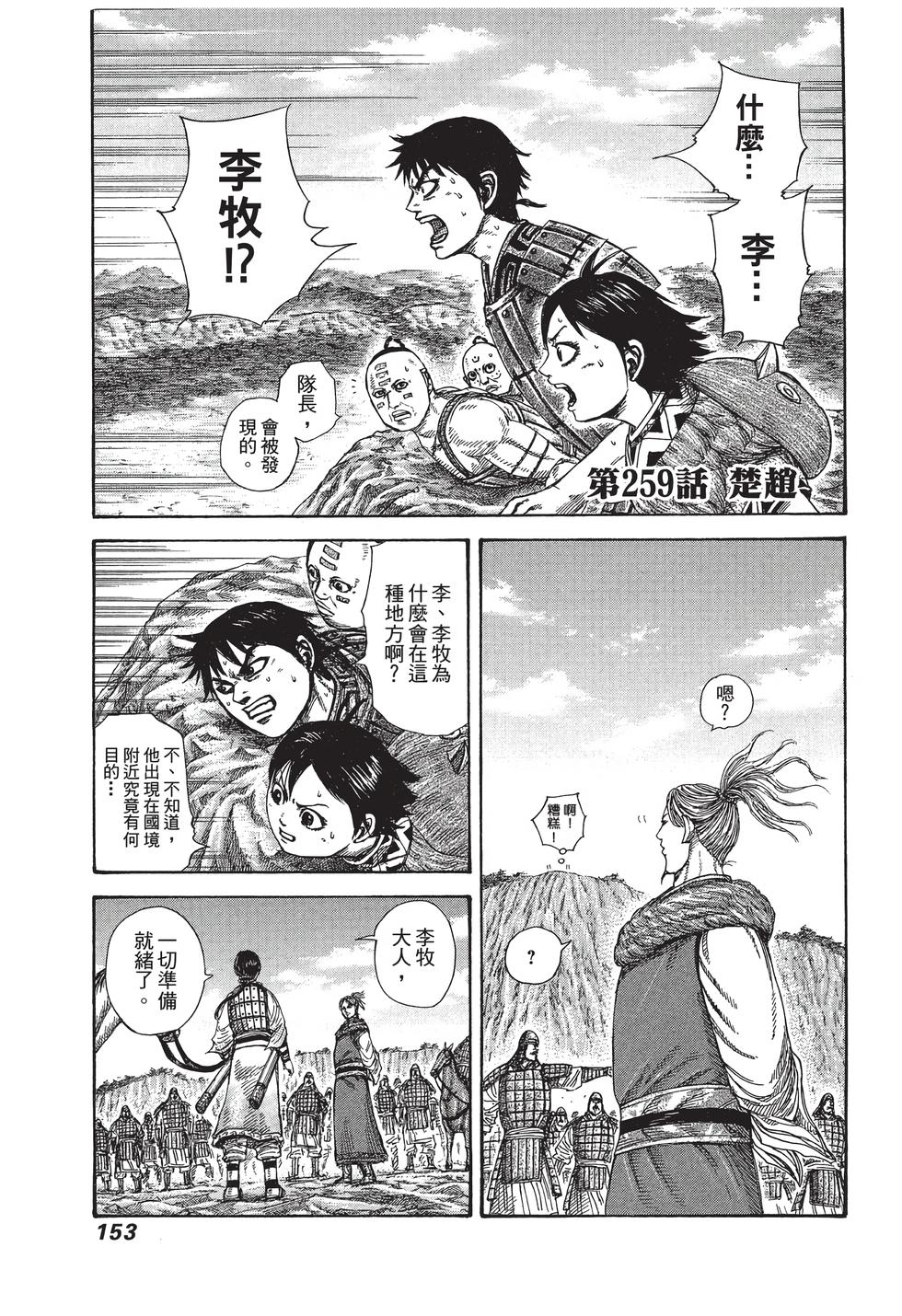 第151页