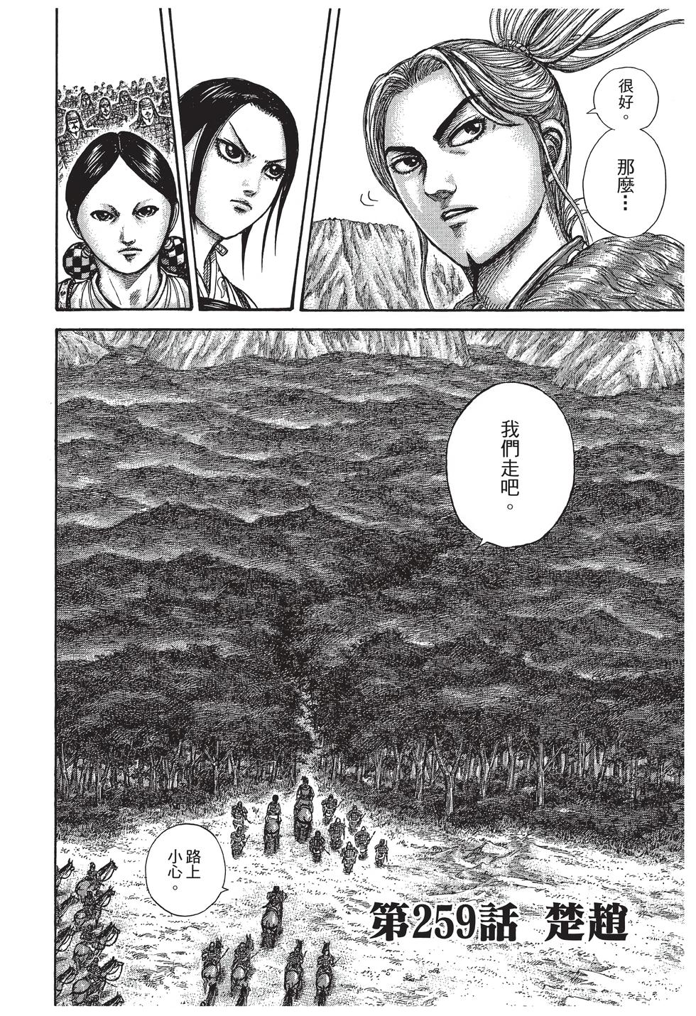 第152页