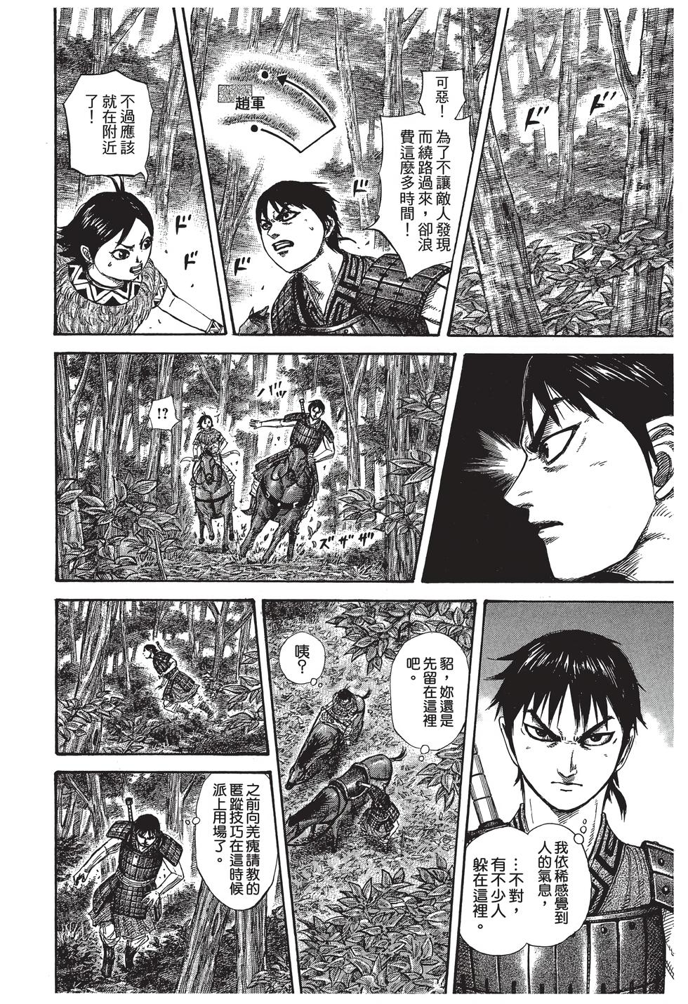 第154页