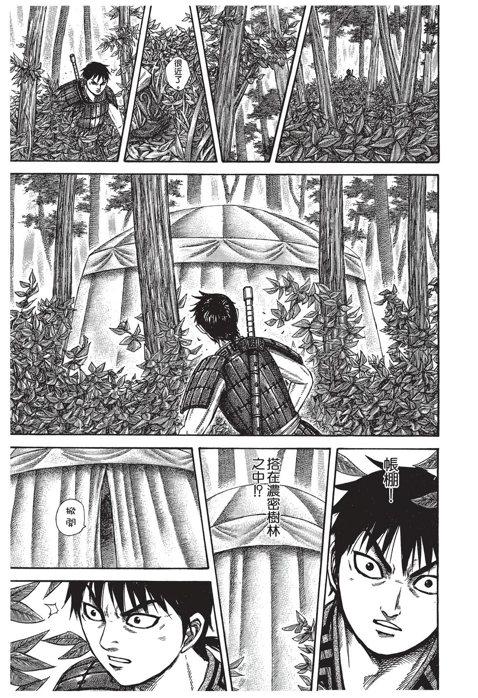第155页