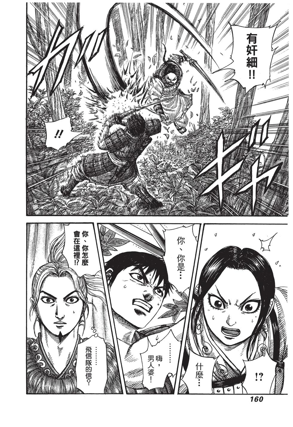 第158页
