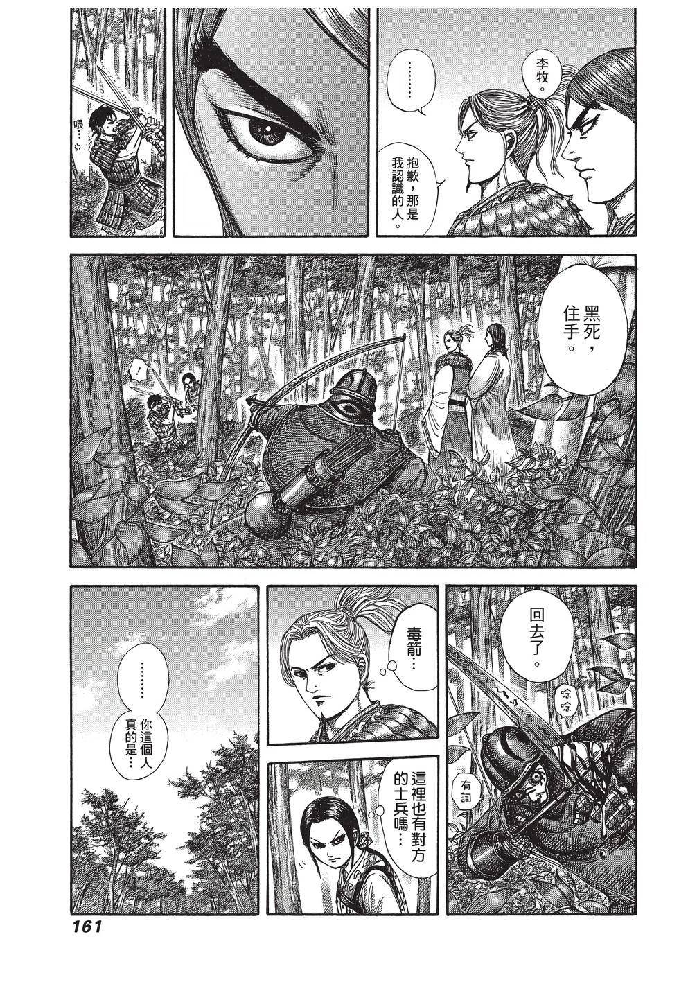 第159页