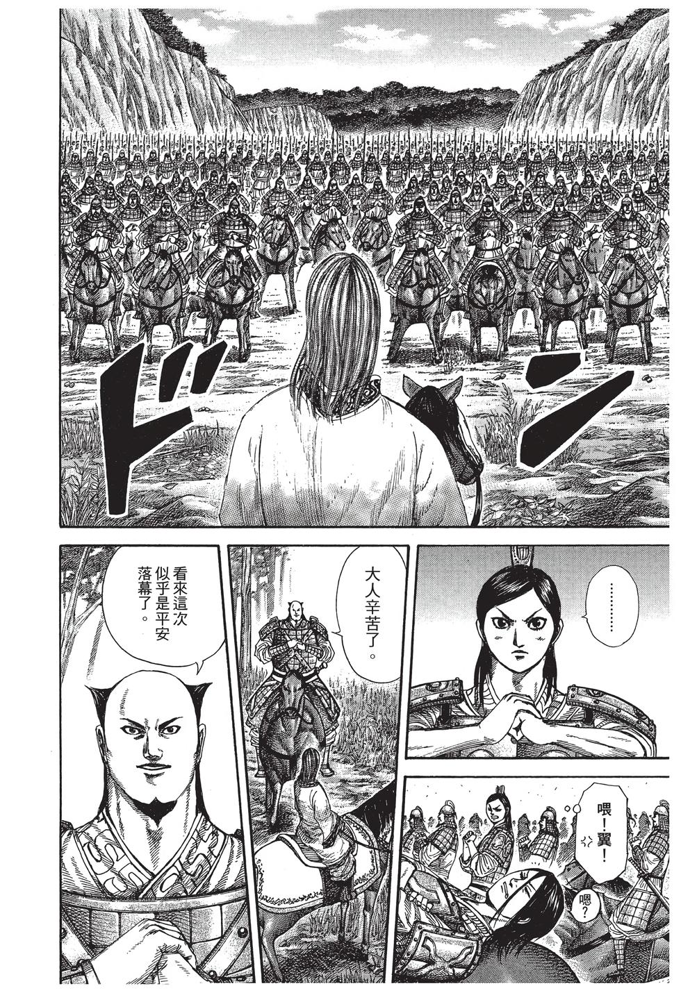 第162页