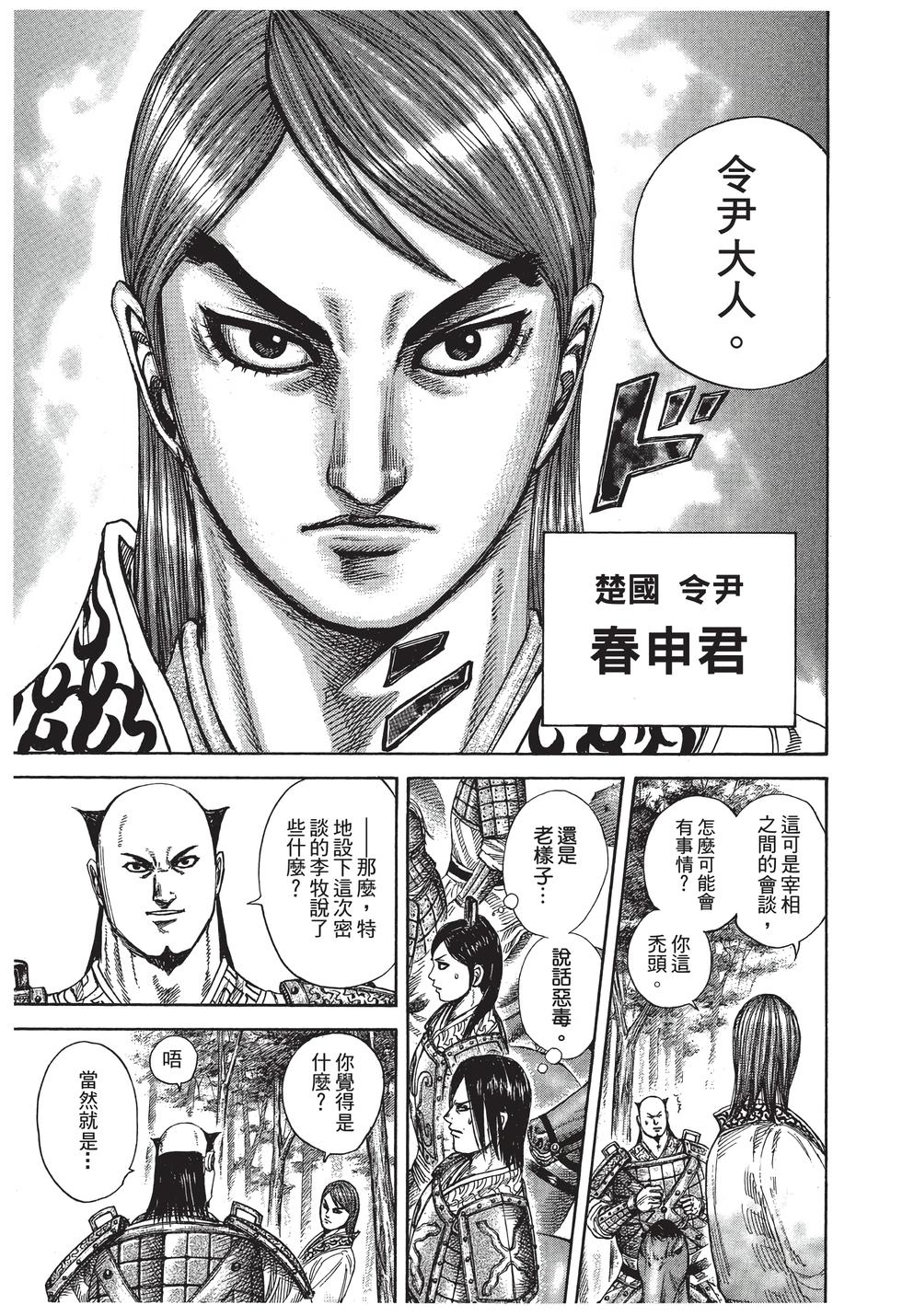 第163页