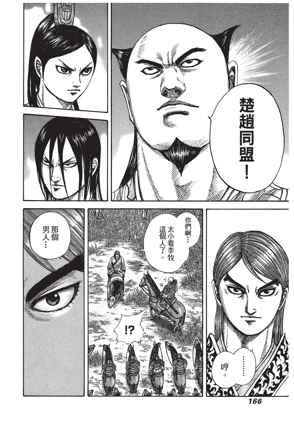 第164页