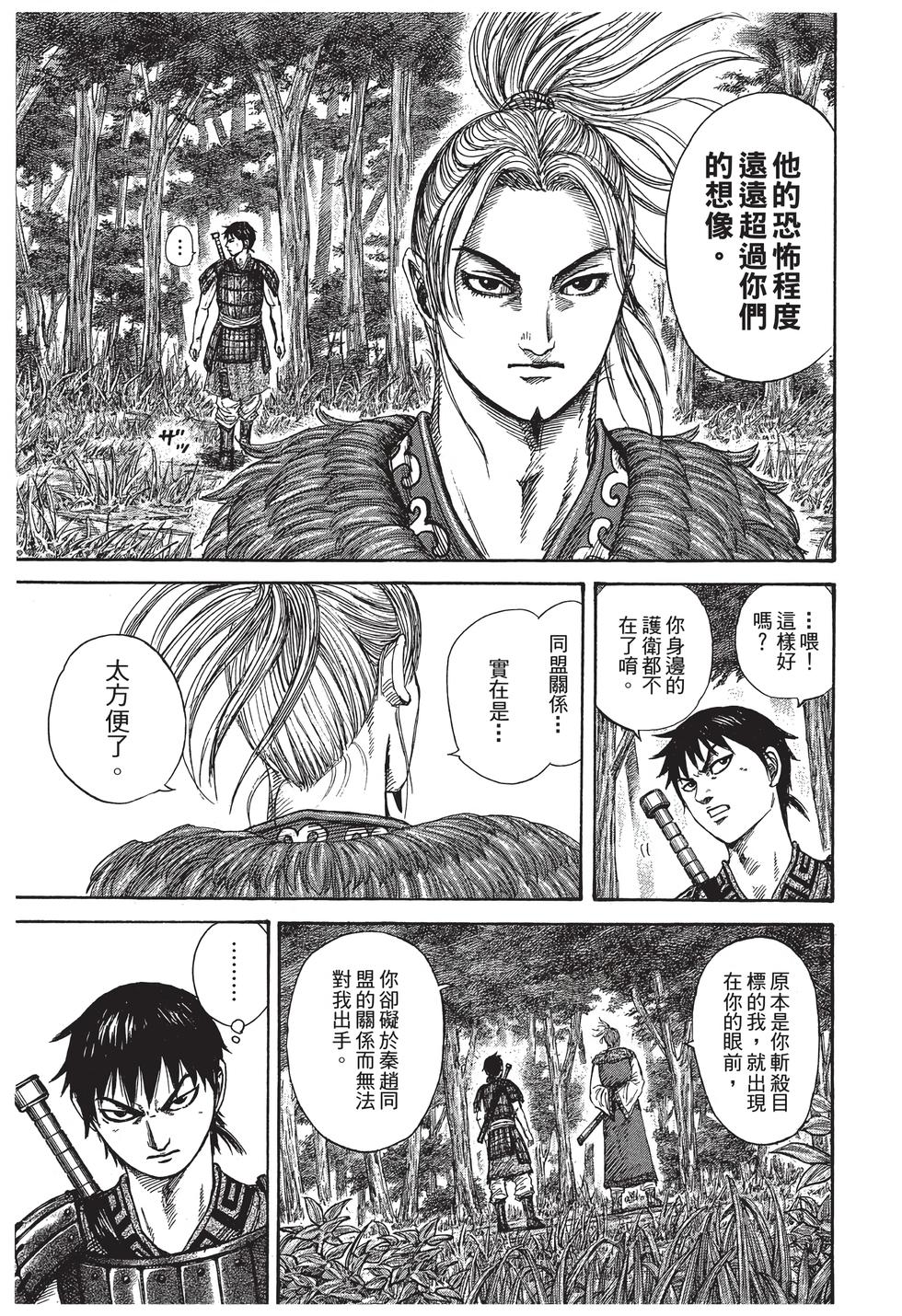 第165页