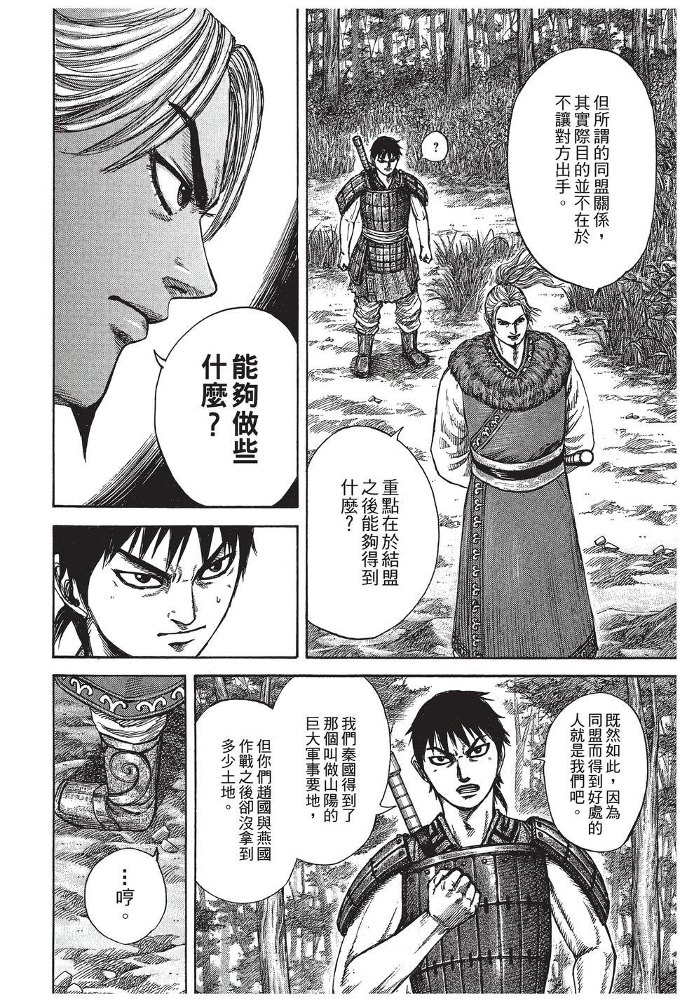 第166页