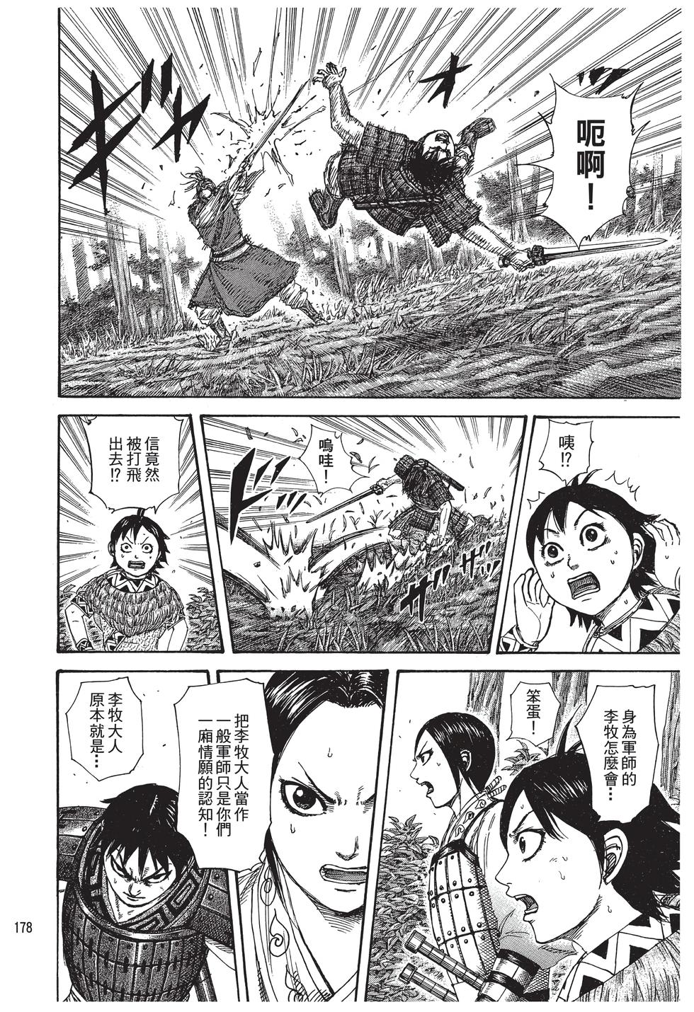 第176页