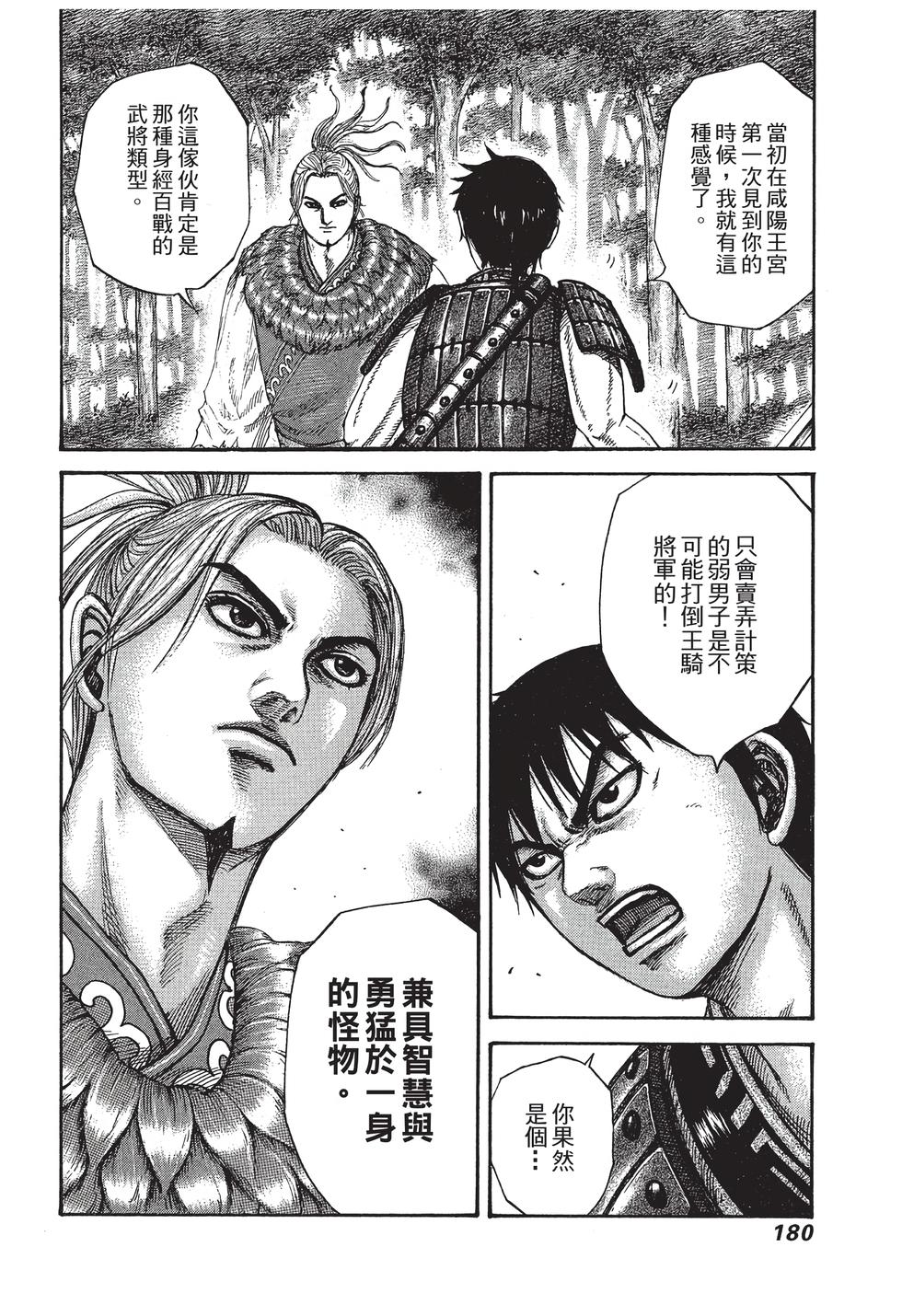 第178页