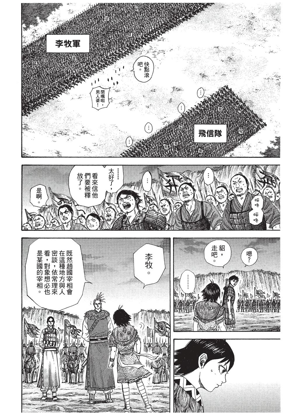 第180页