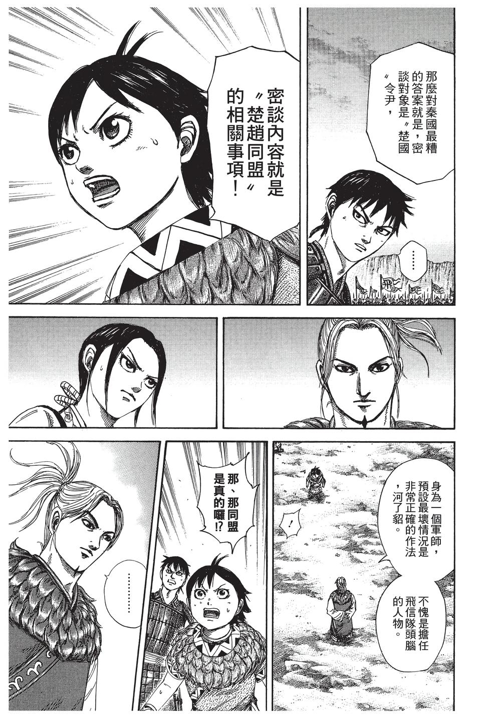 第181页
