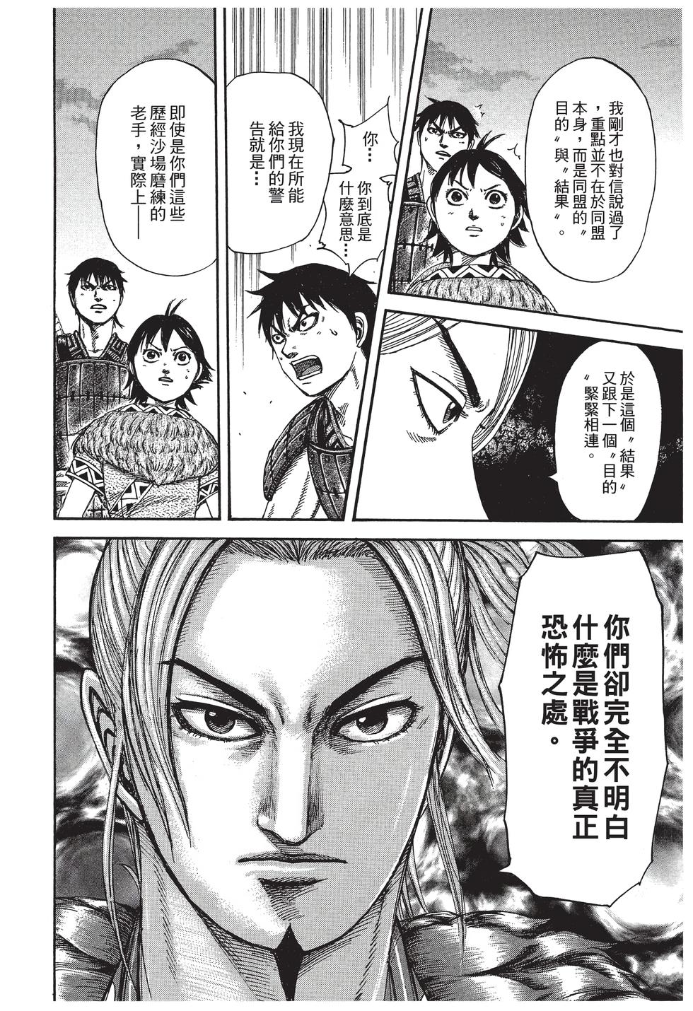第182页