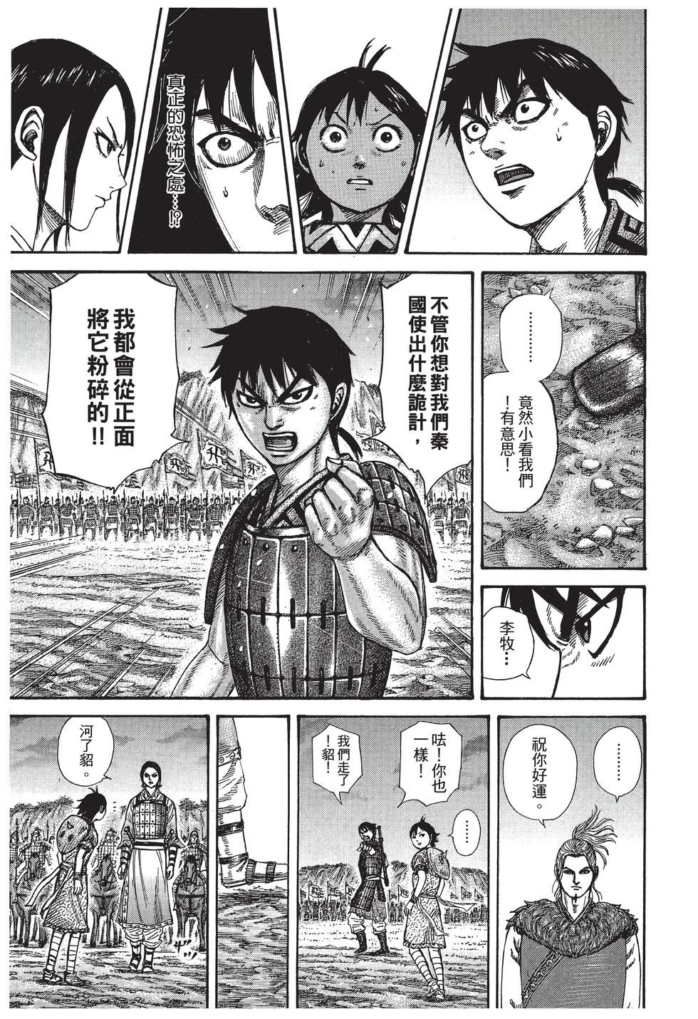 第183页