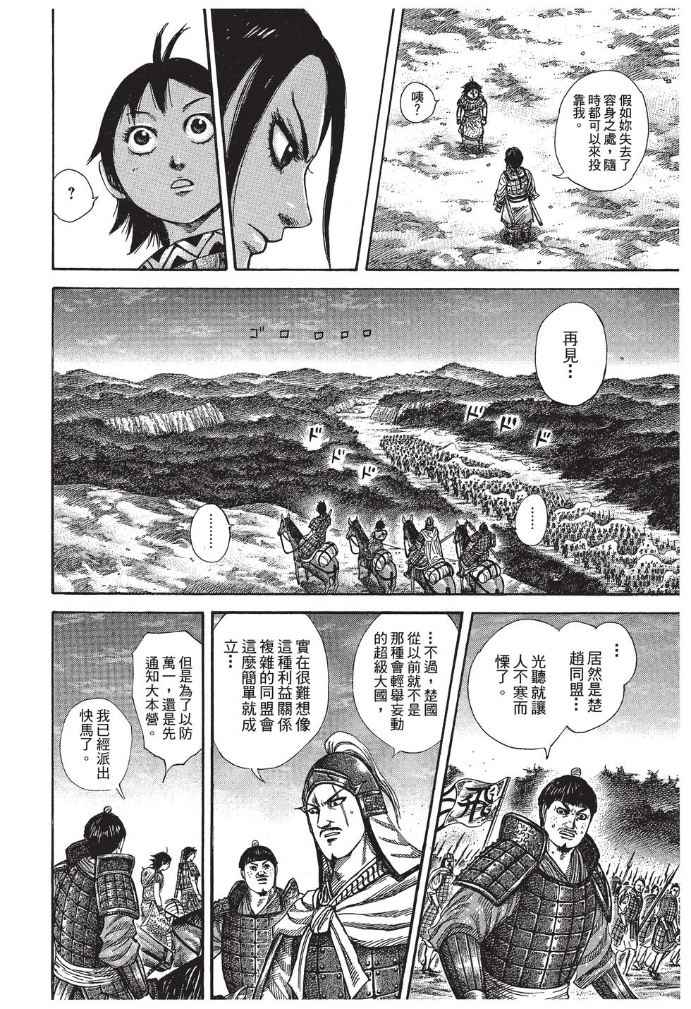 第184页